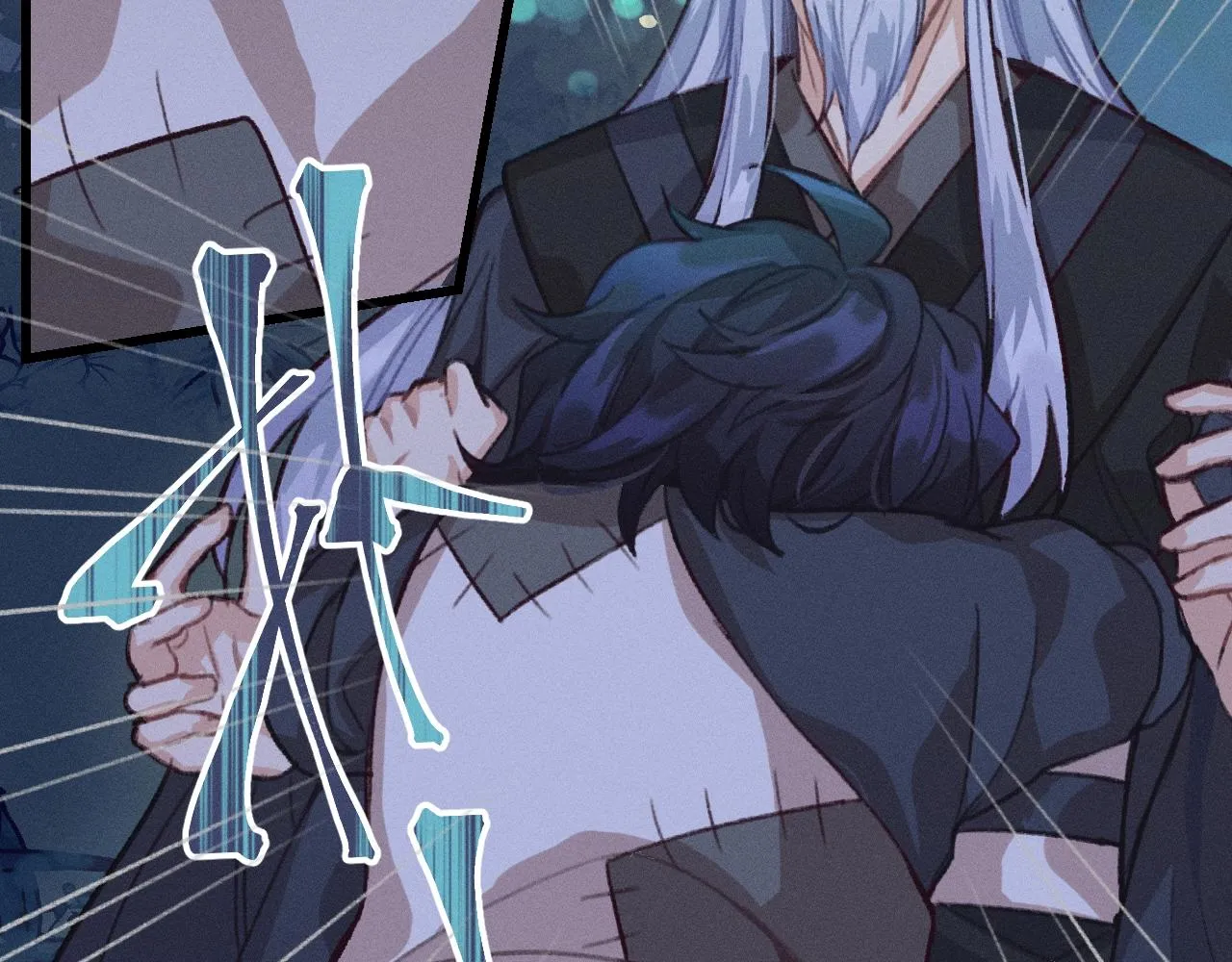 第13话 道士作为哥哥 第83页