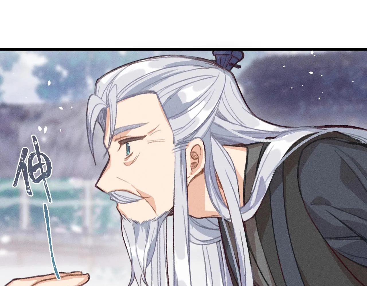 第13话 道士作为哥哥 第105页
