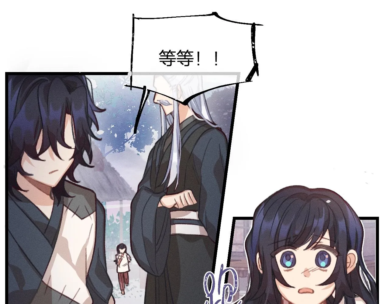 第13话 道士作为哥哥 第126页