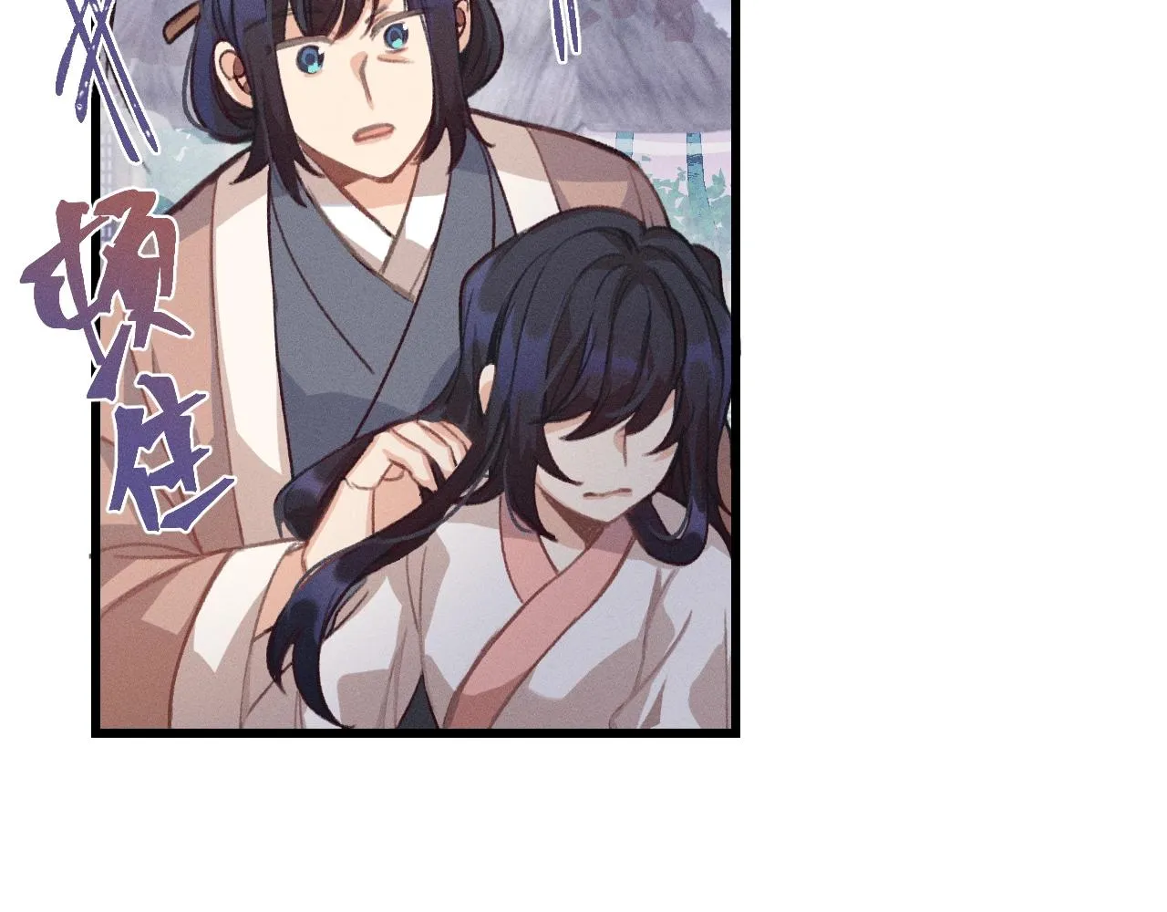 第13话 道士作为哥哥 第131页