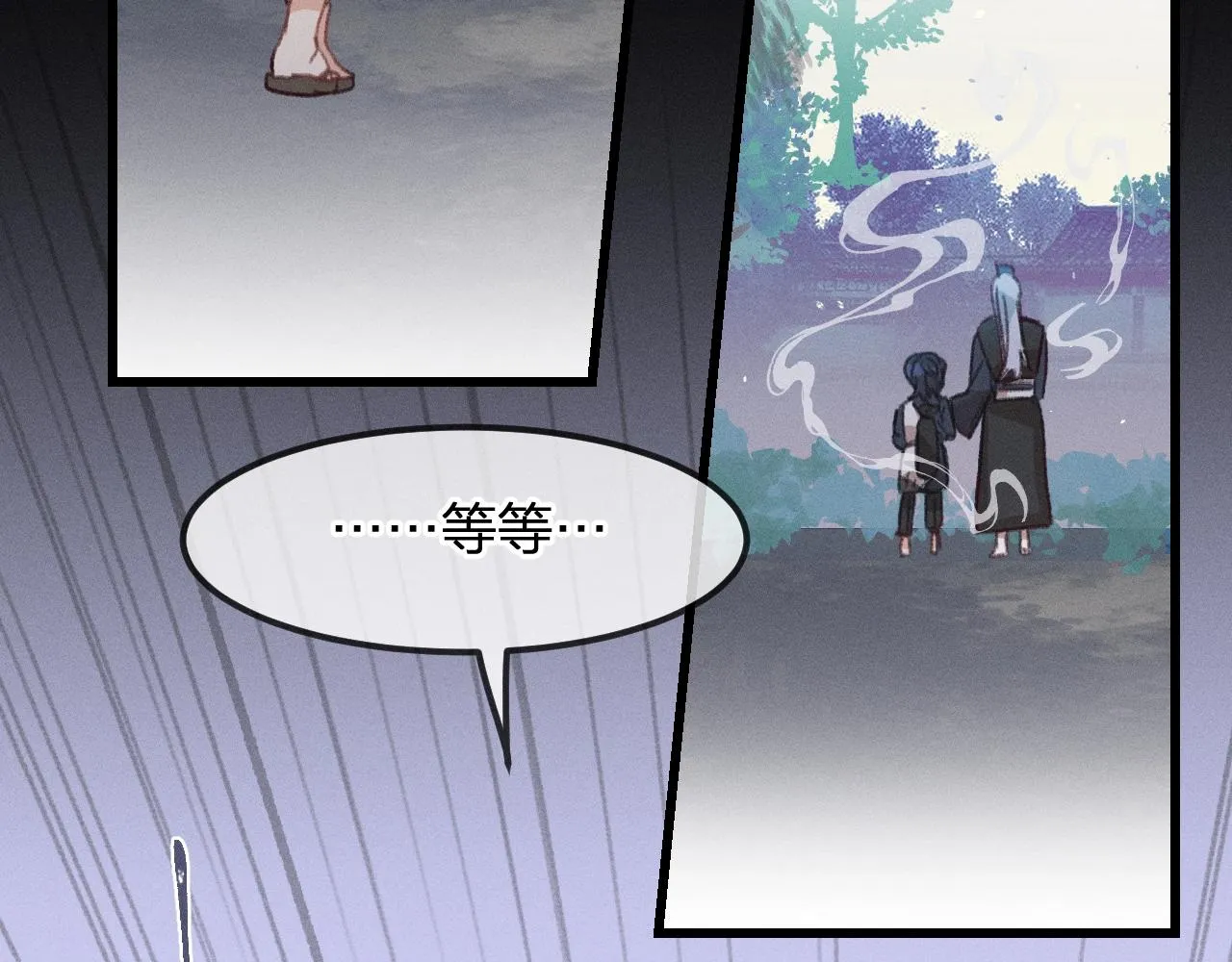 第13话 道士作为哥哥 第154页