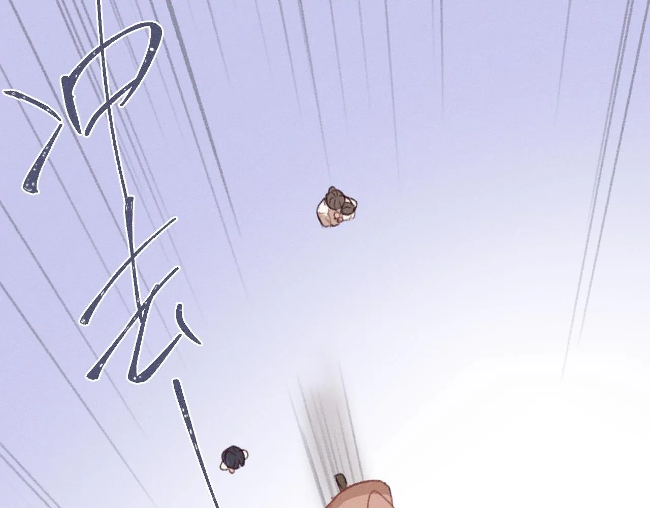 第13话 道士作为哥哥 第155页