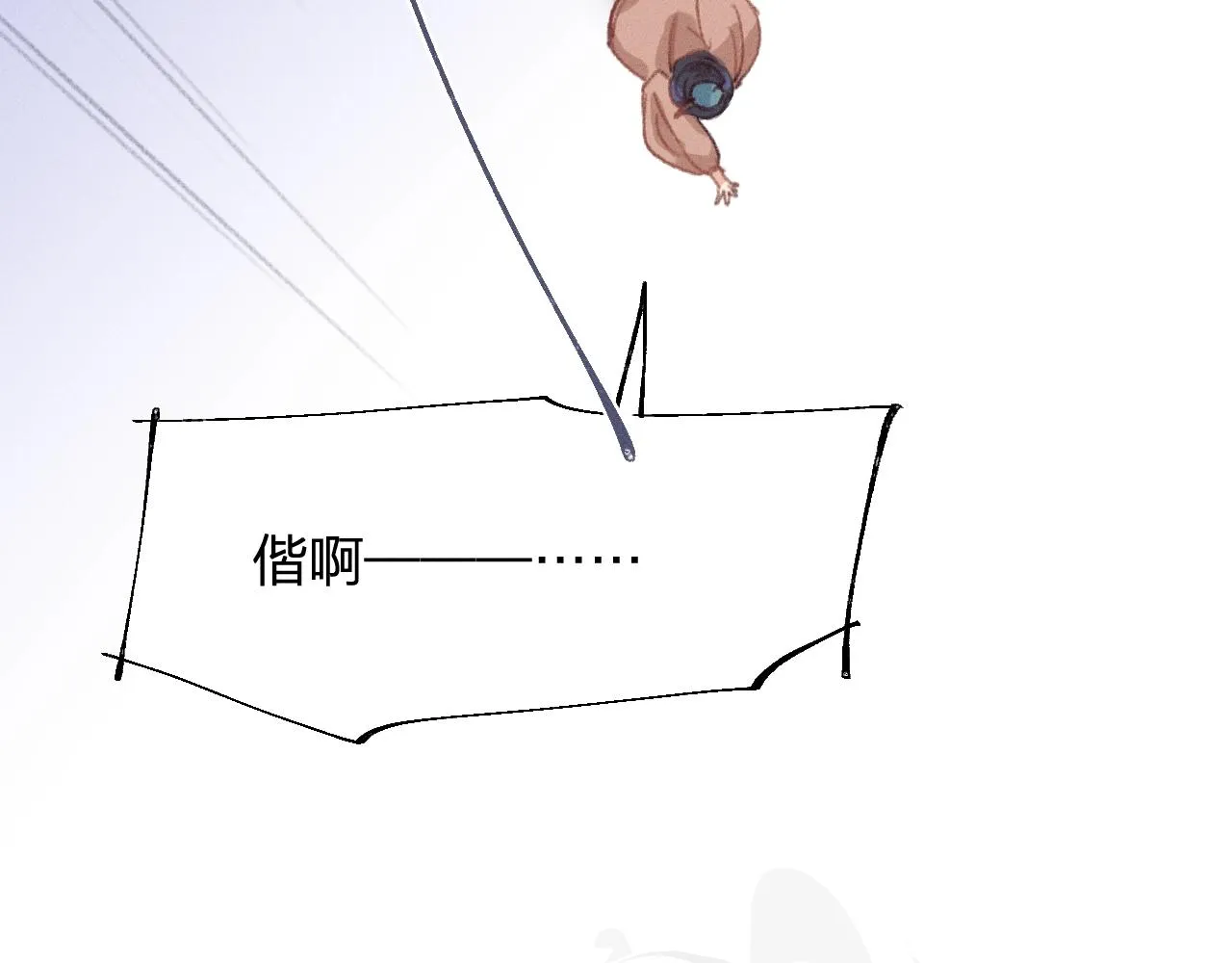 第13话 道士作为哥哥 第156页
