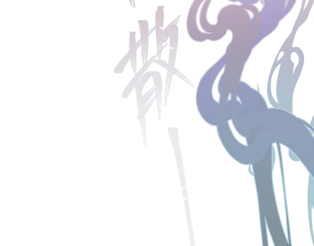 第13话 道士作为哥哥 第158页