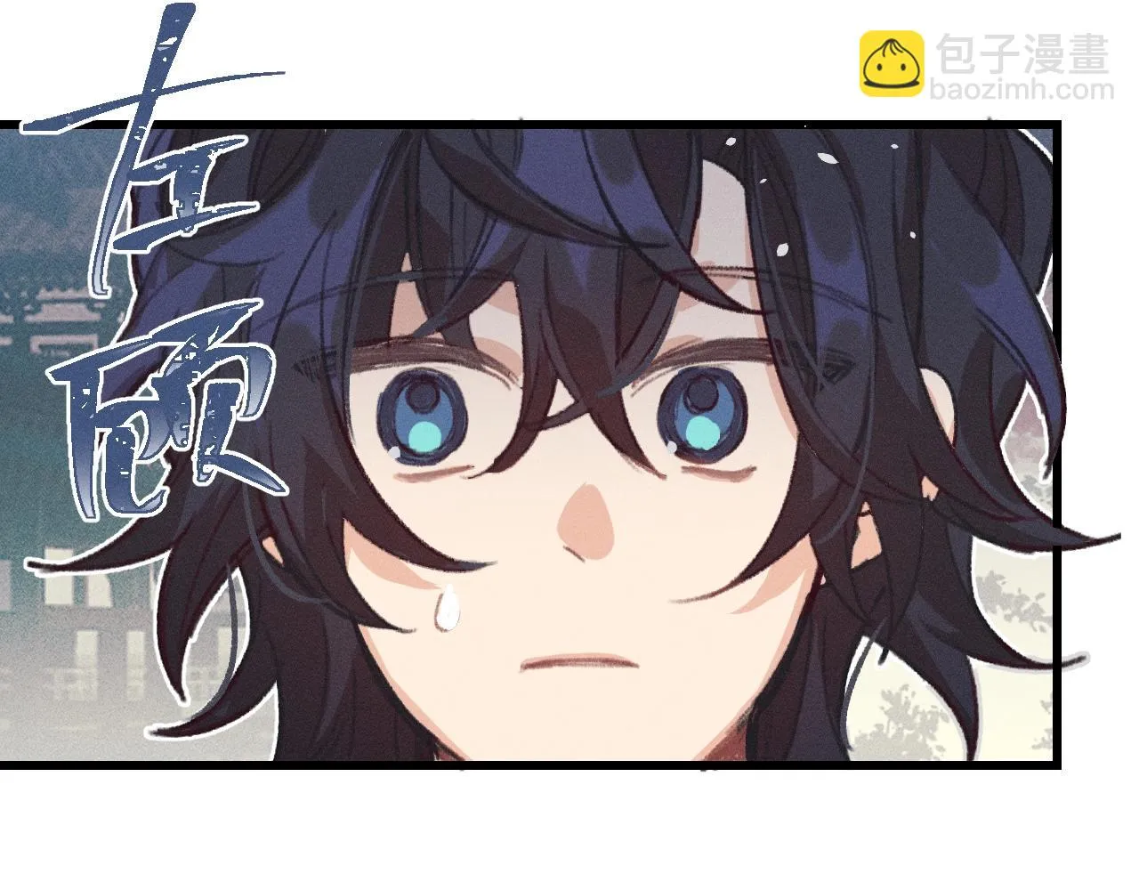 第13话 道士作为哥哥 第173页
