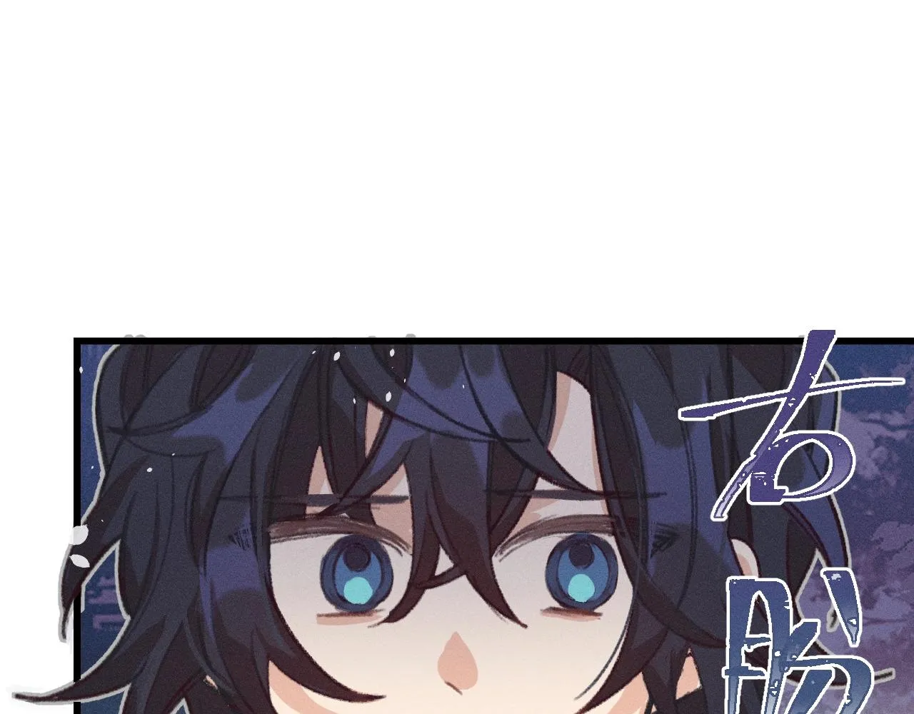 第13话 道士作为哥哥 第176页