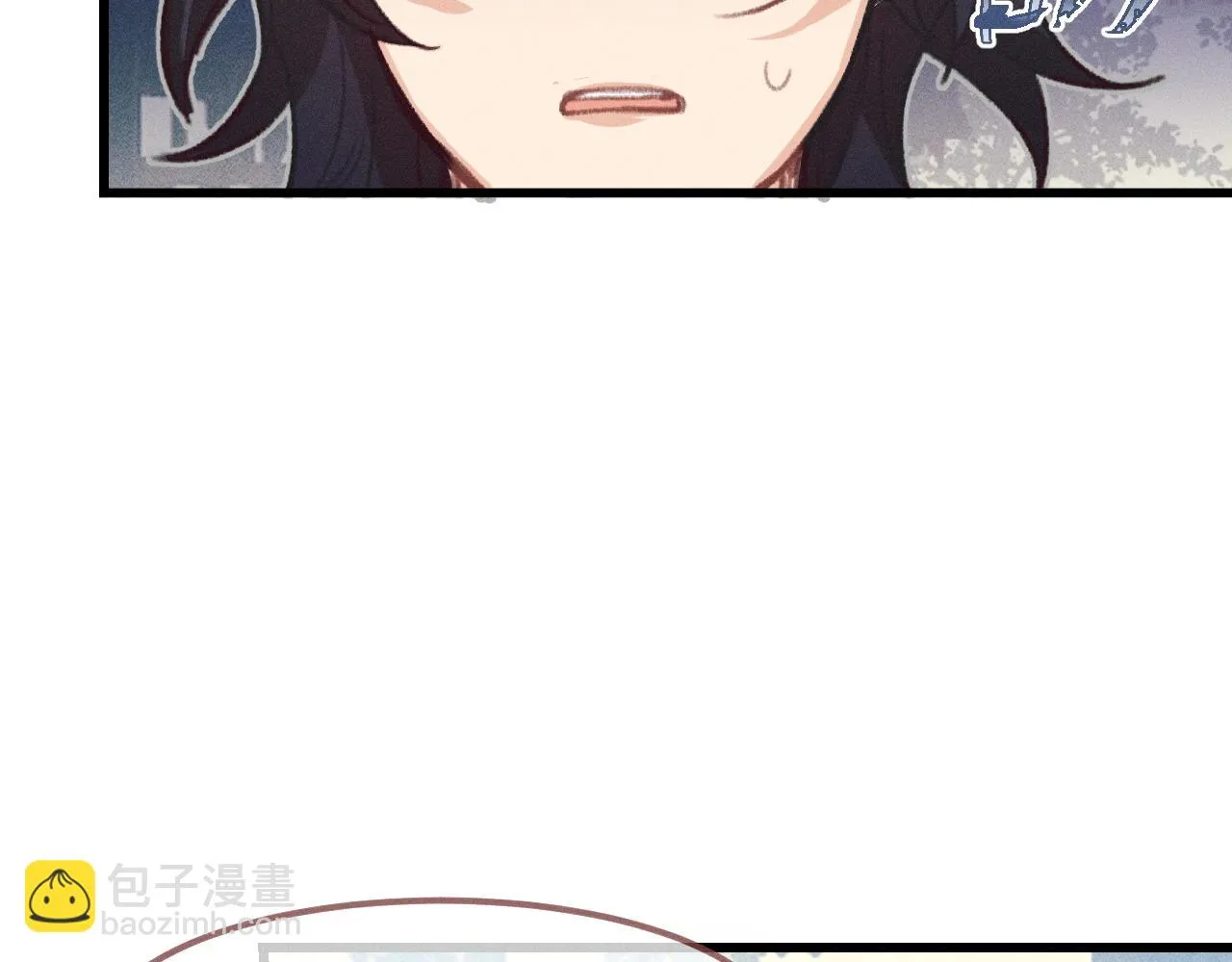 第13话 道士作为哥哥 第177页