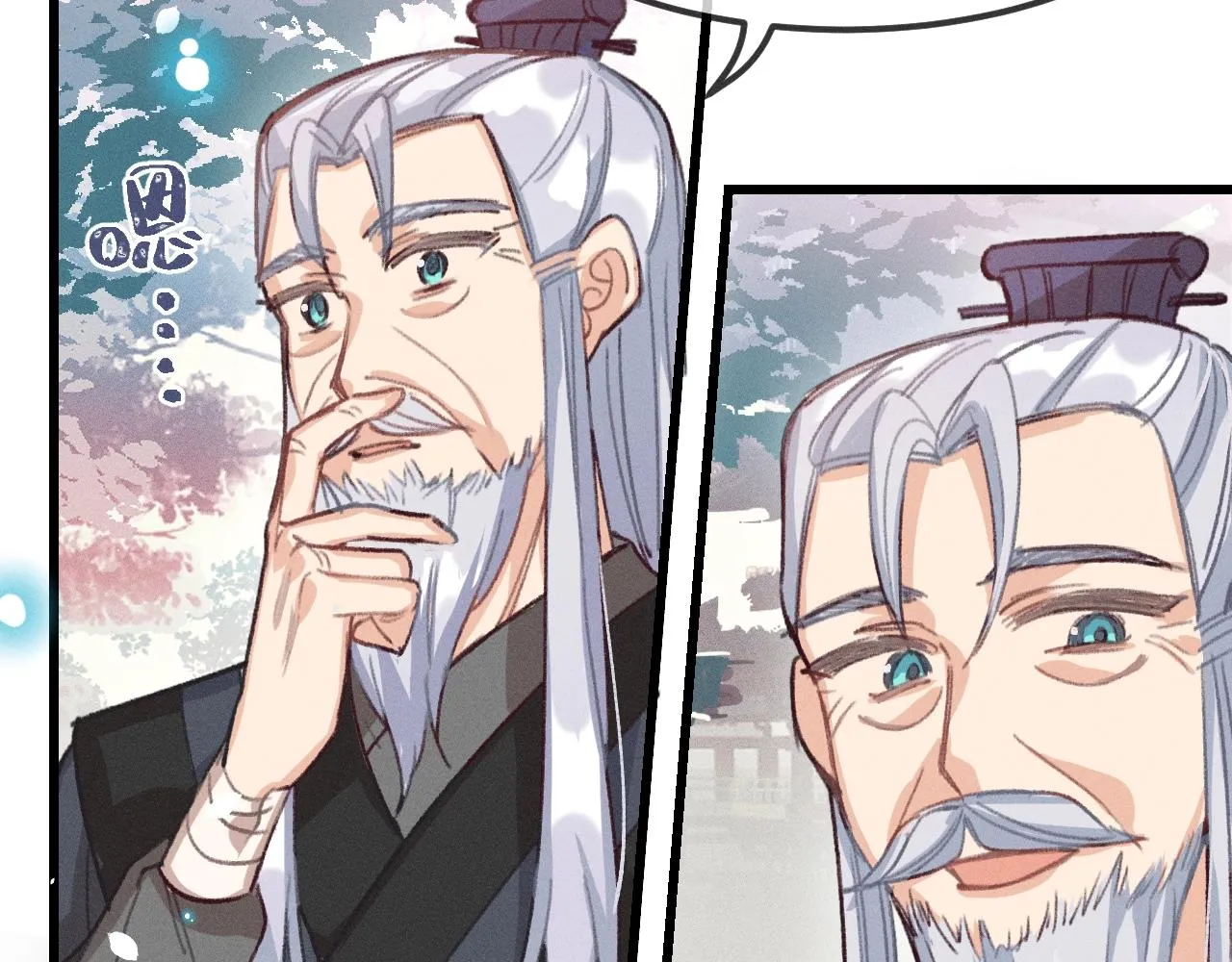 第13话 道士作为哥哥 第186页