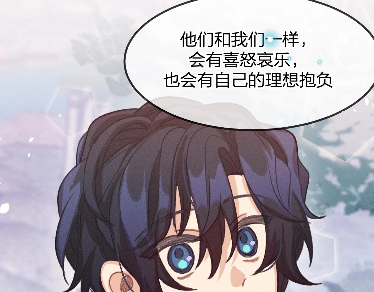 第13话 道士作为哥哥 第188页