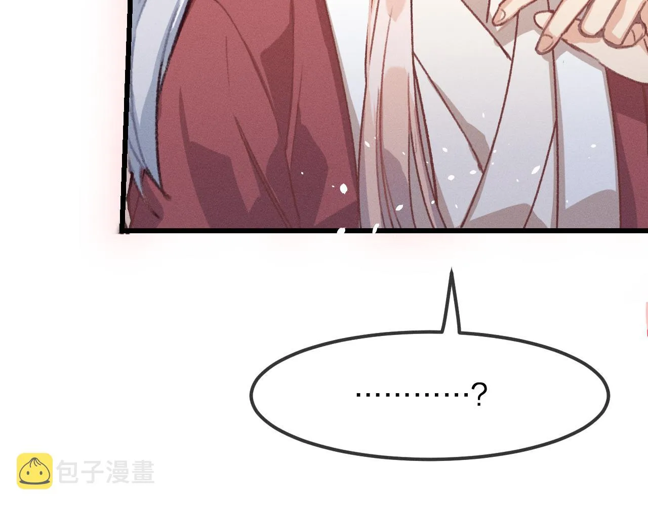 第14话 道士遇到了狐 第25页