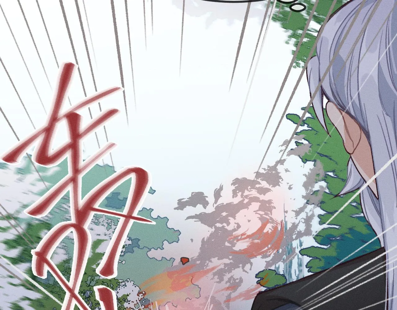 第14话 道士遇到了狐 第36页