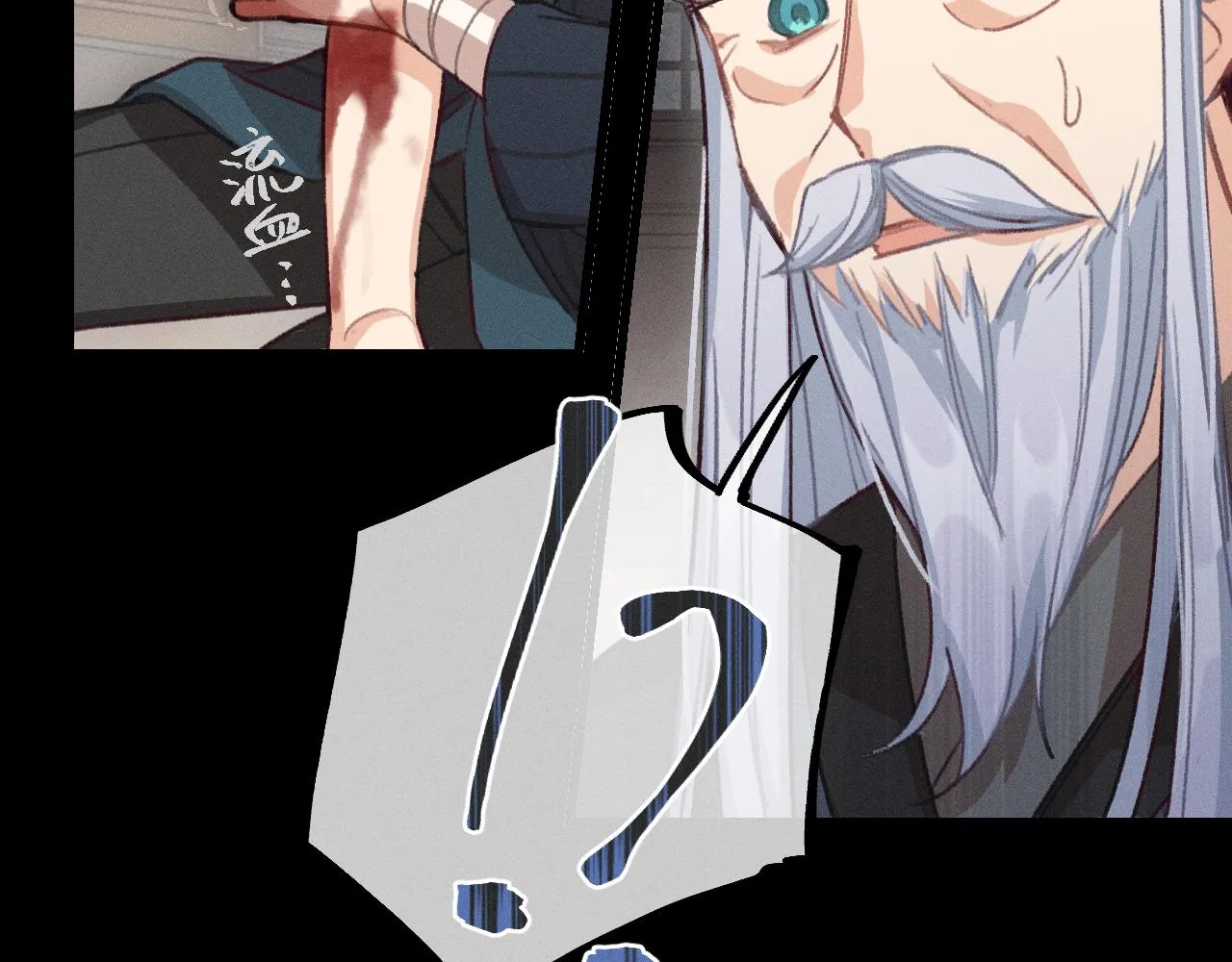 第14话 道士遇到了狐 第47页