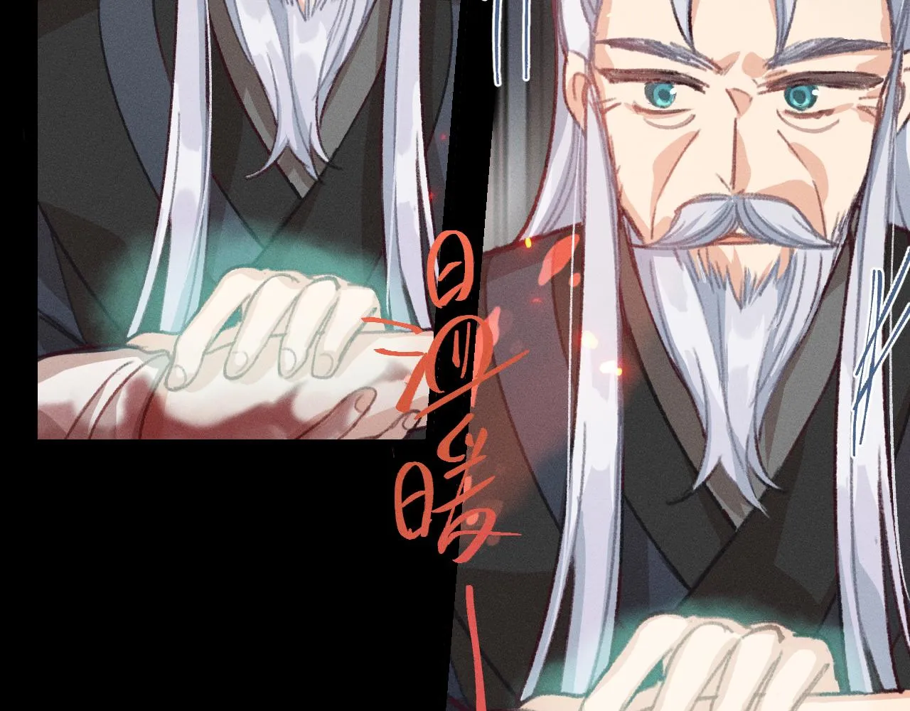 第14话 道士遇到了狐 第51页