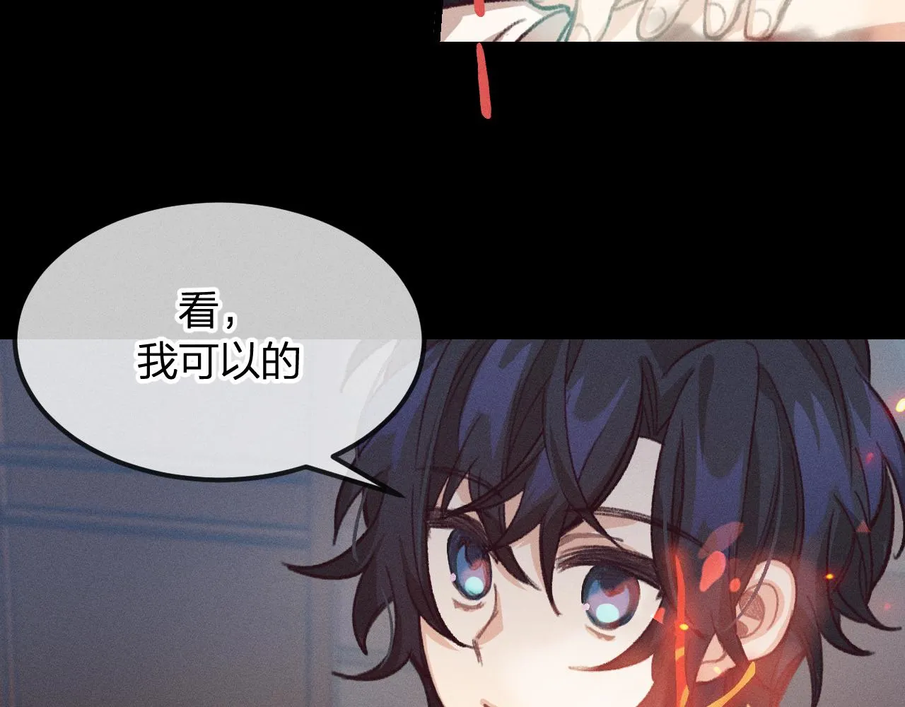 第14话 道士遇到了狐 第52页