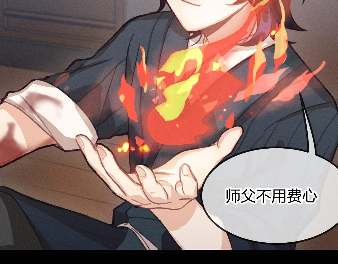 第14话 道士遇到了狐 第53页