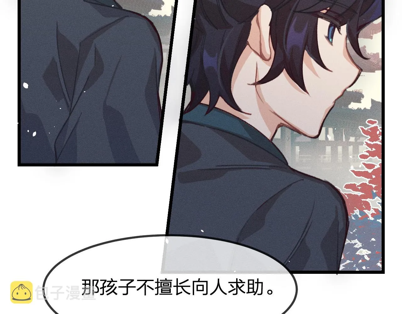 第14话 道士遇到了狐 第60页