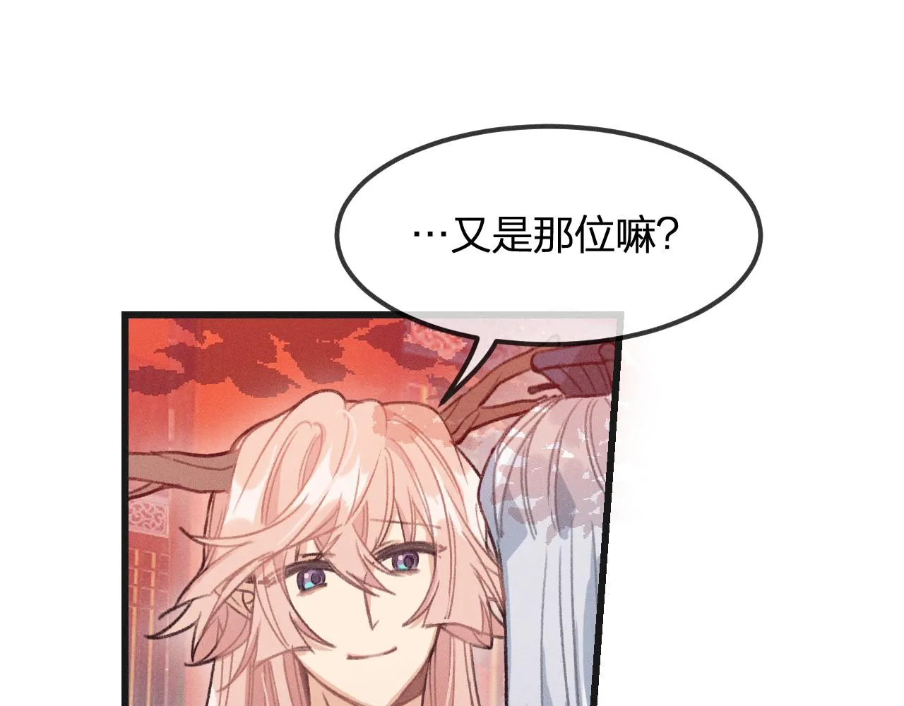第14话 道士遇到了狐 第76页
