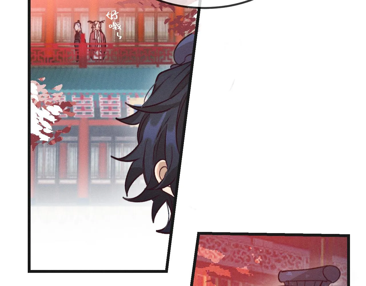 第14话 道士遇到了狐 第80页