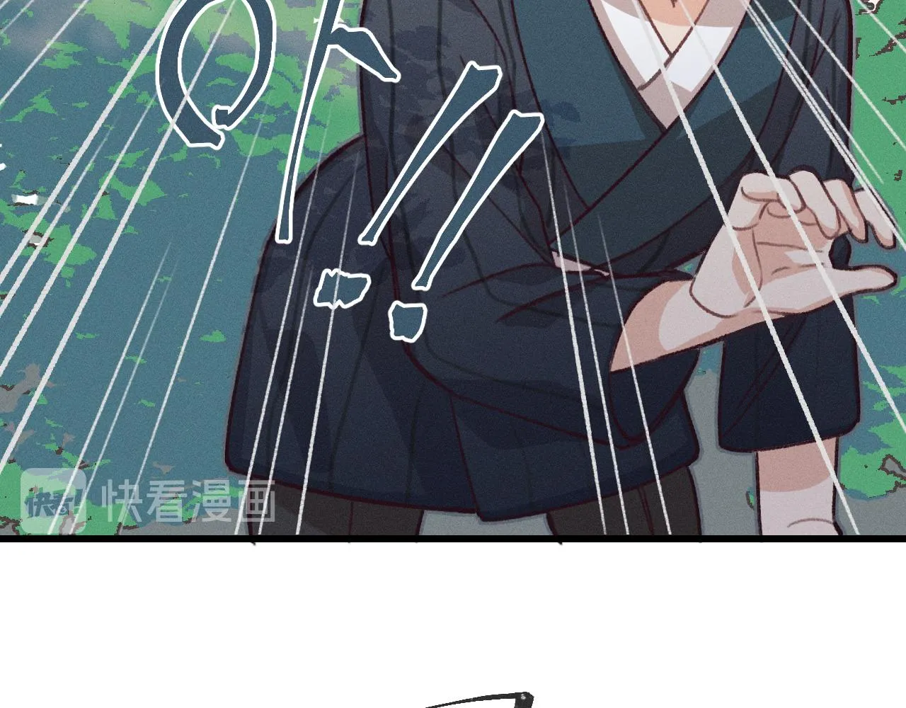 第14话 道士遇到了狐 第105页