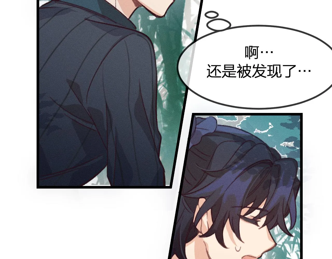 第14话 道士遇到了狐 第107页