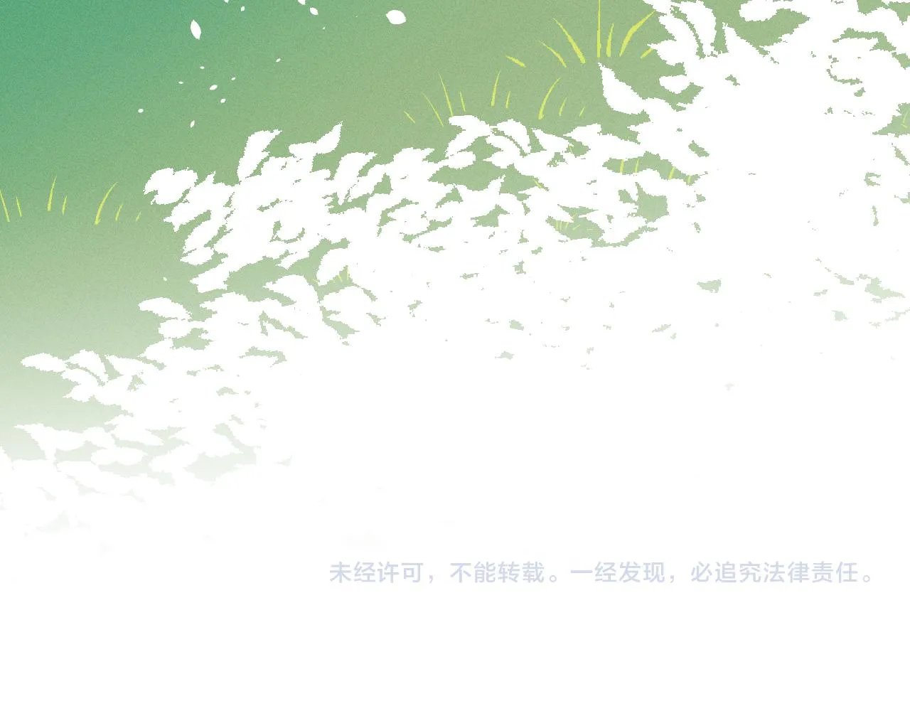 第14话 道士遇到了狐 第135页