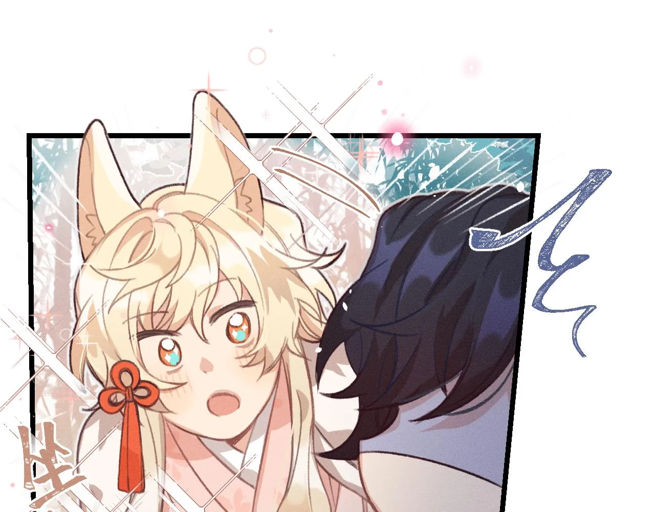 第15话 道士有点后悔 第18页