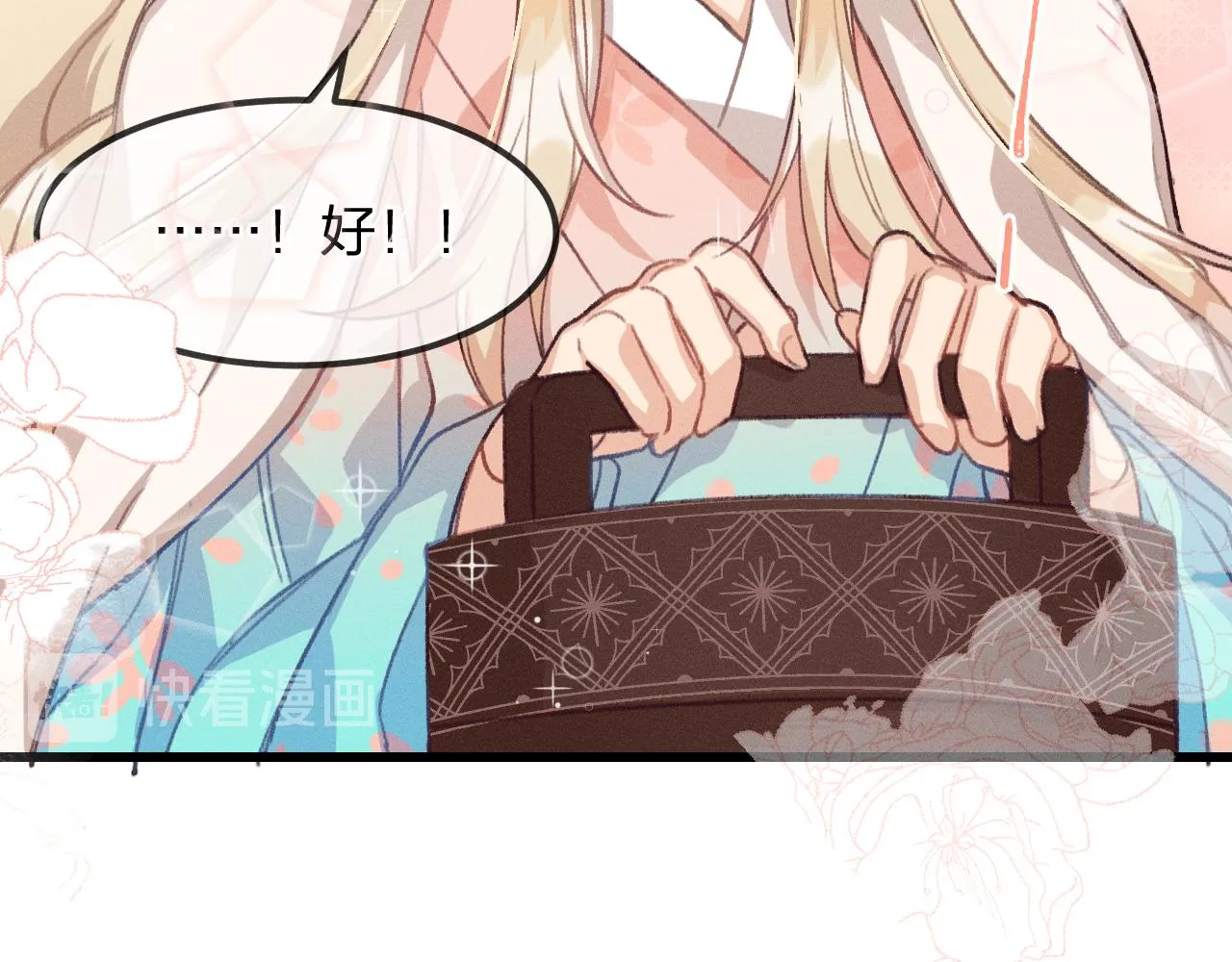 第15话 道士有点后悔 第27页