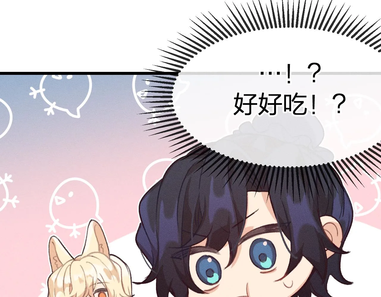 第15话 道士有点后悔 第36页