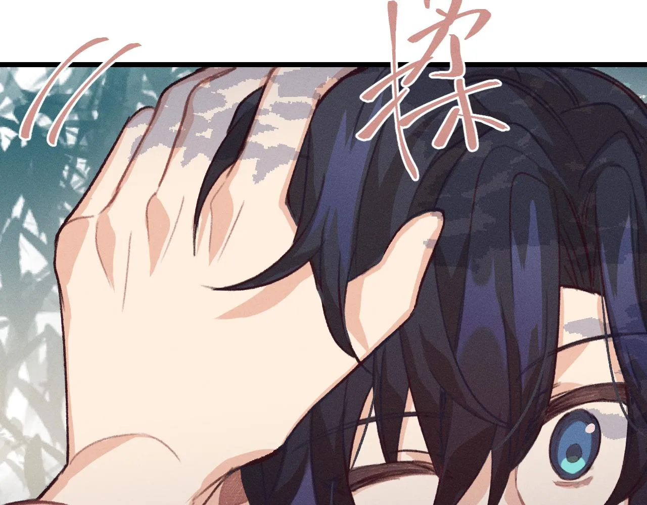 第15话 道士有点后悔 第41页