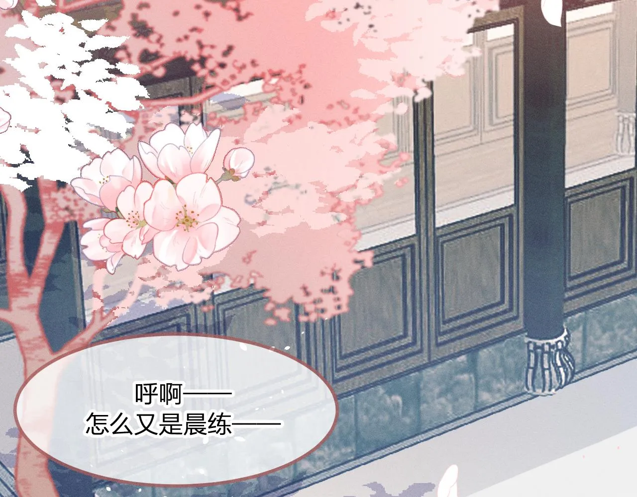 第15话 道士有点后悔 第49页