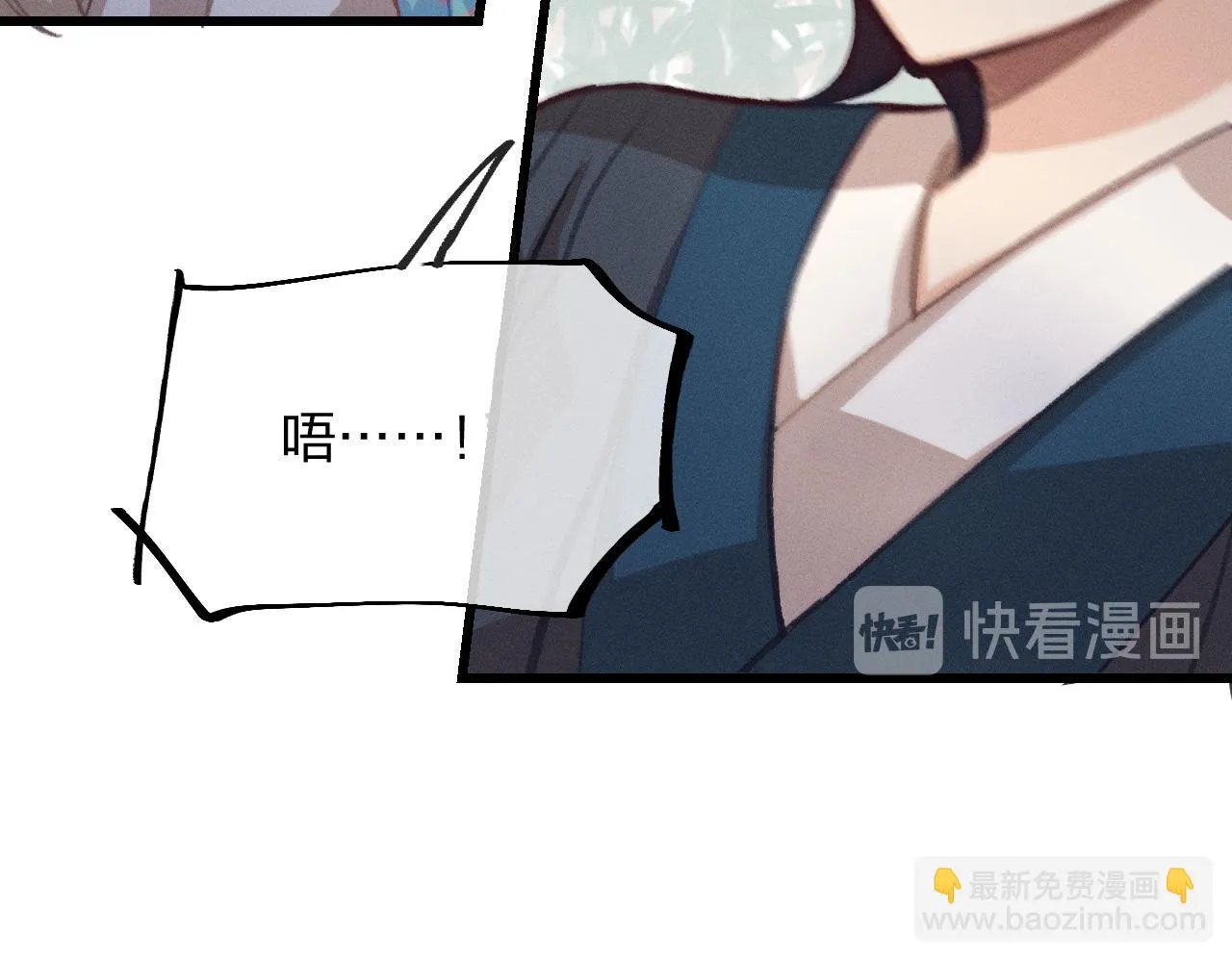 第15话 道士有点后悔 第71页
