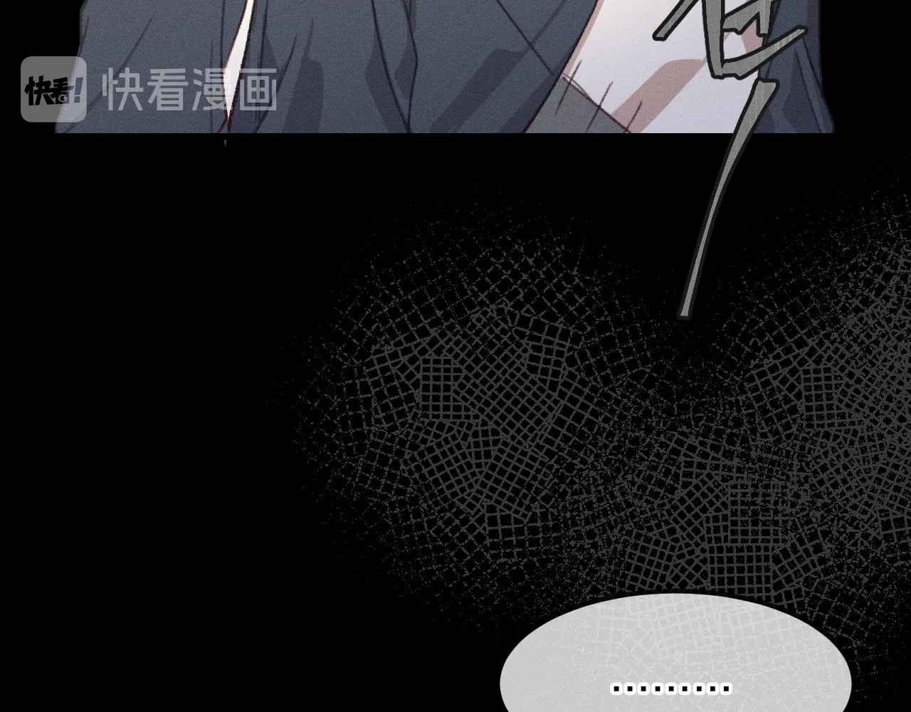 第16话 道士想要相信 第26页