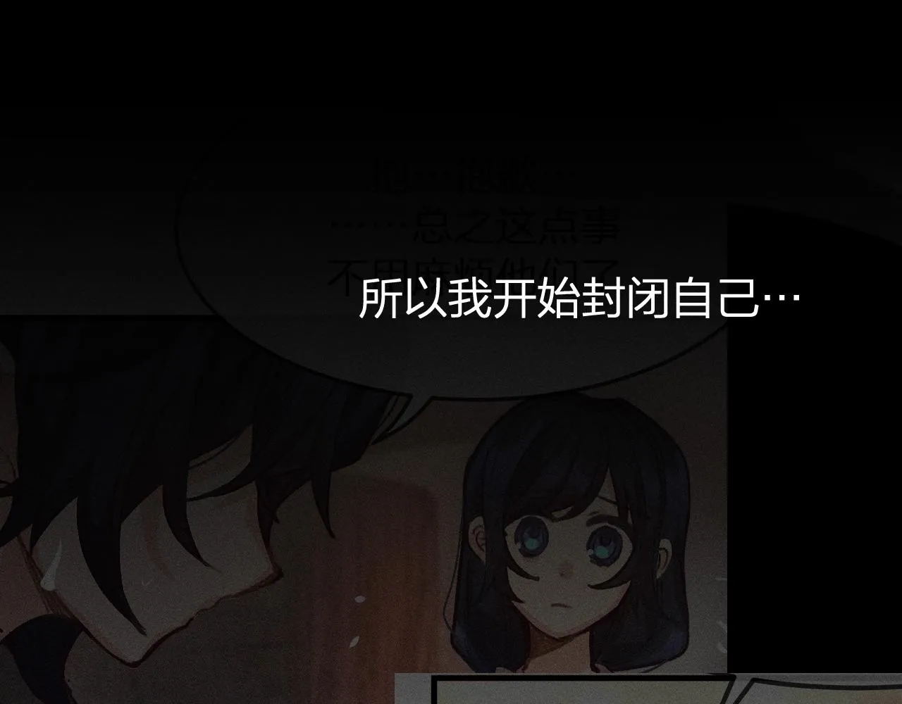 第16话 道士想要相信 第31页