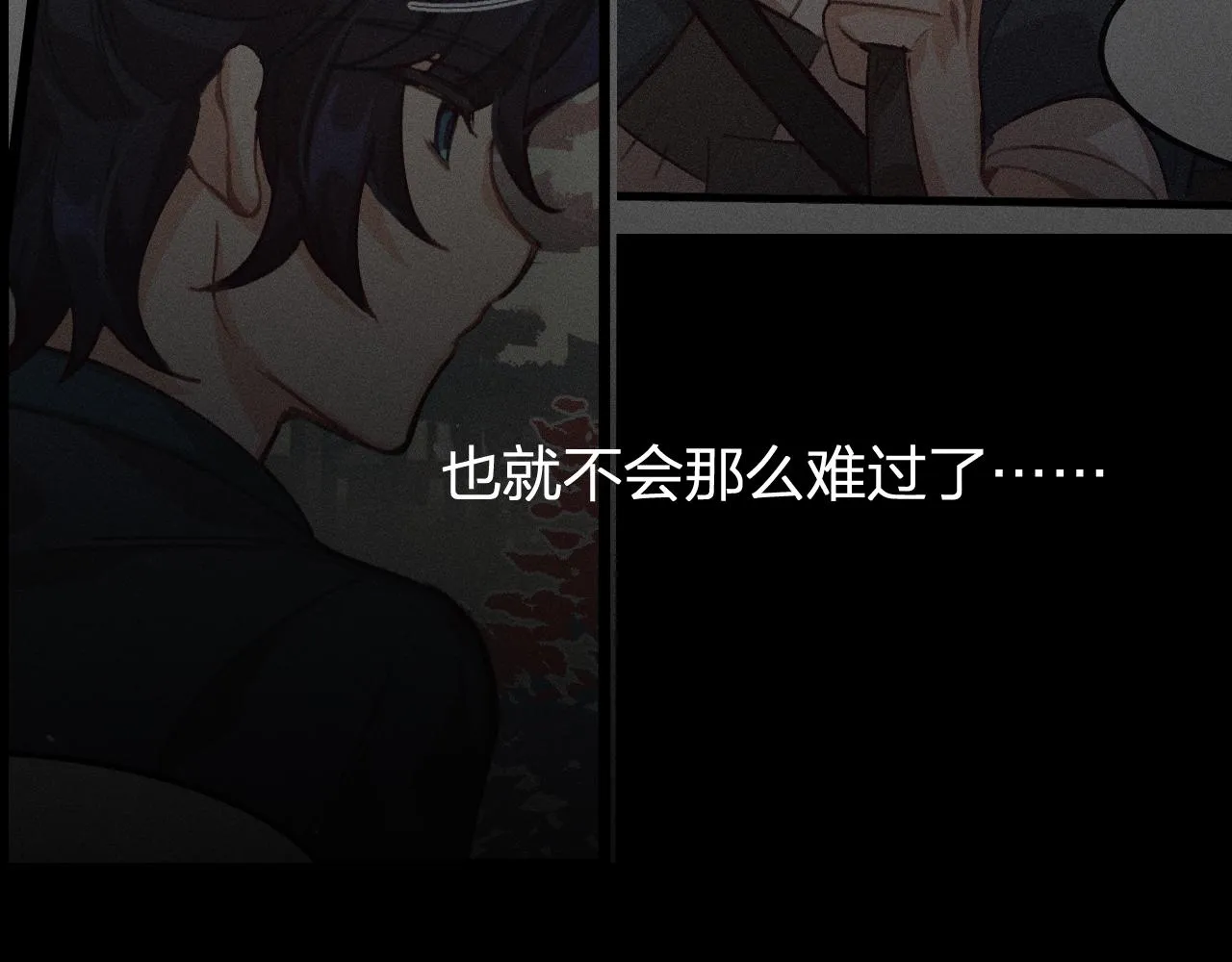 第16话 道士想要相信 第33页