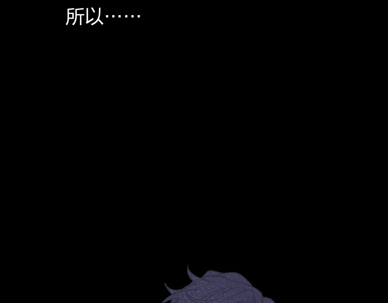 第16话 道士想要相信 第34页