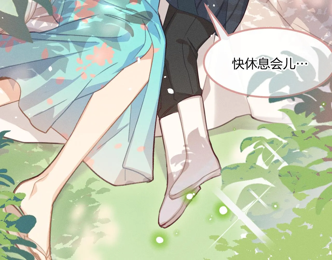 第16话 道士想要相信 第57页