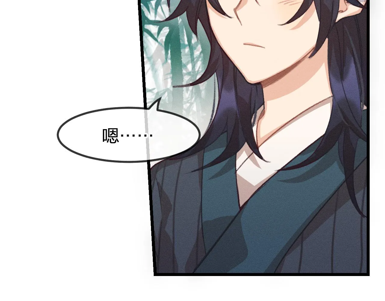 第16话 道士想要相信 第67页