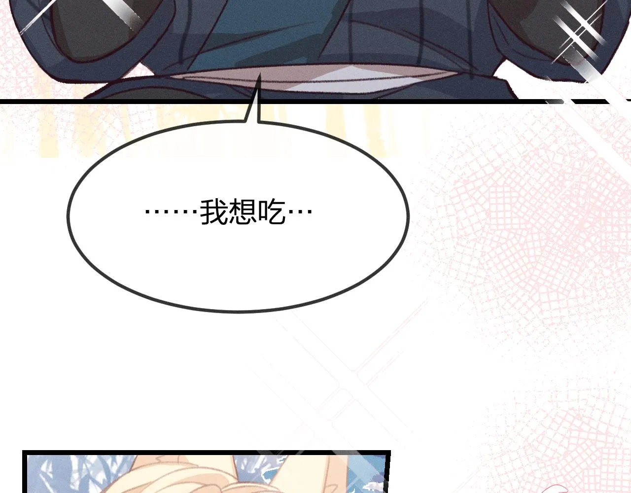第16话 道士想要相信 第77页
