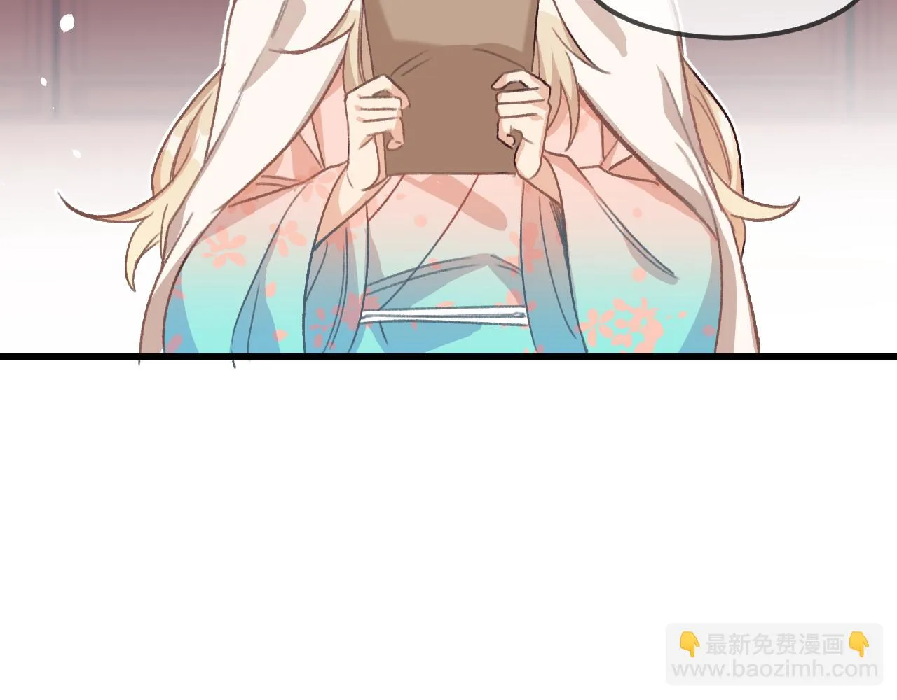 第16话 道士想要相信 第115页