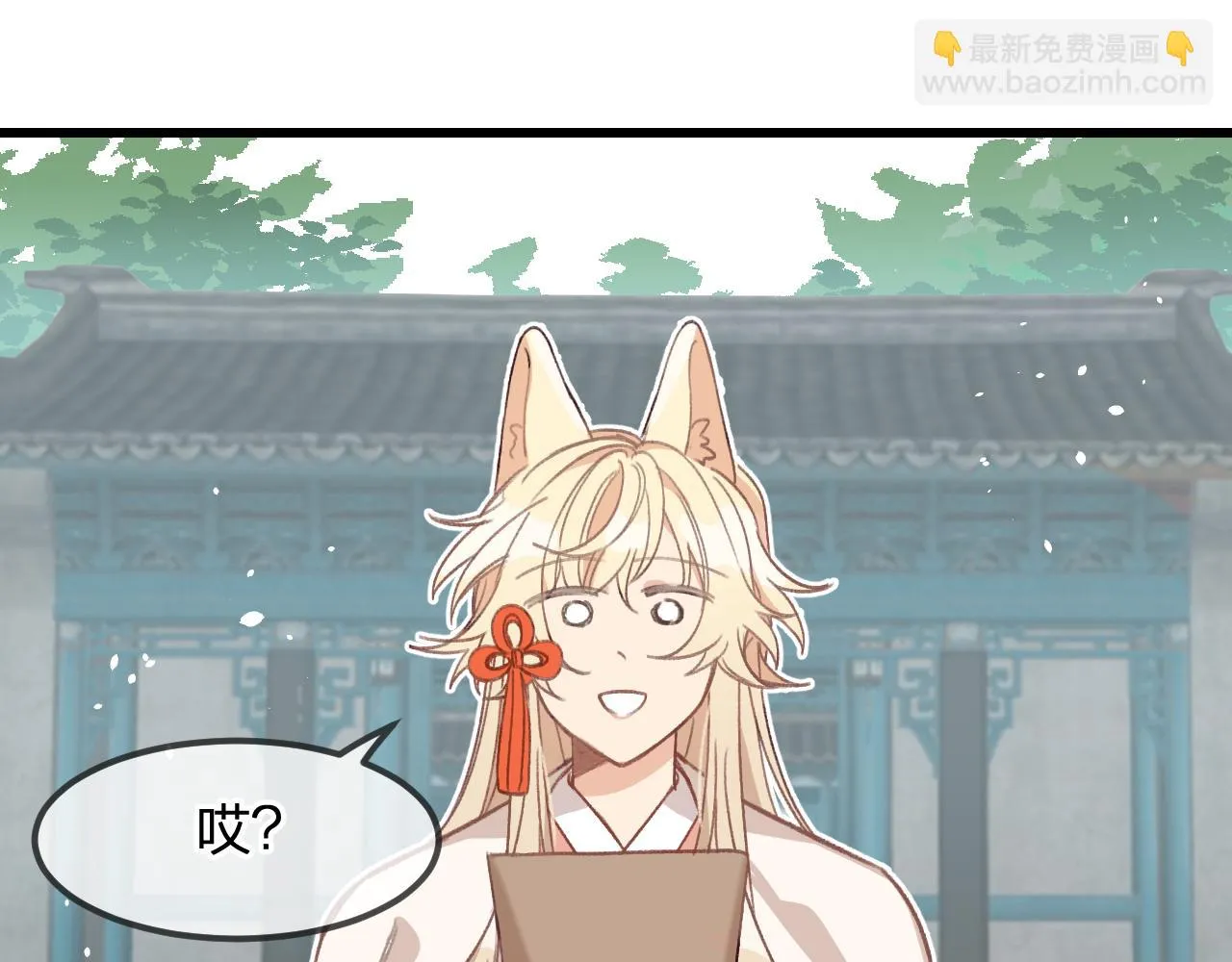 第16话 道士想要相信 第116页