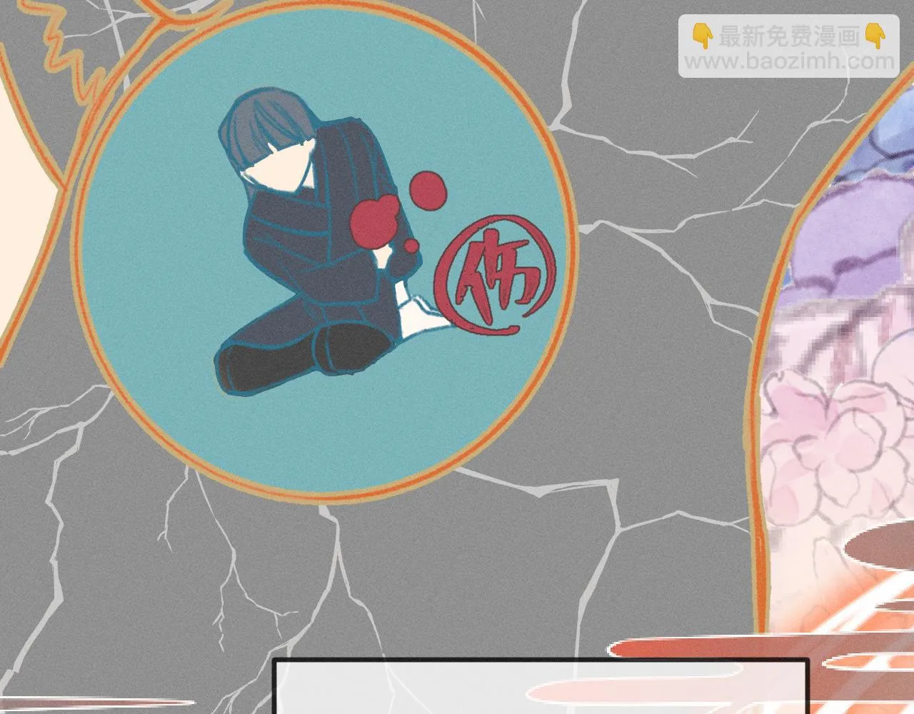 第17话 狐妖与新邻居 第10页
