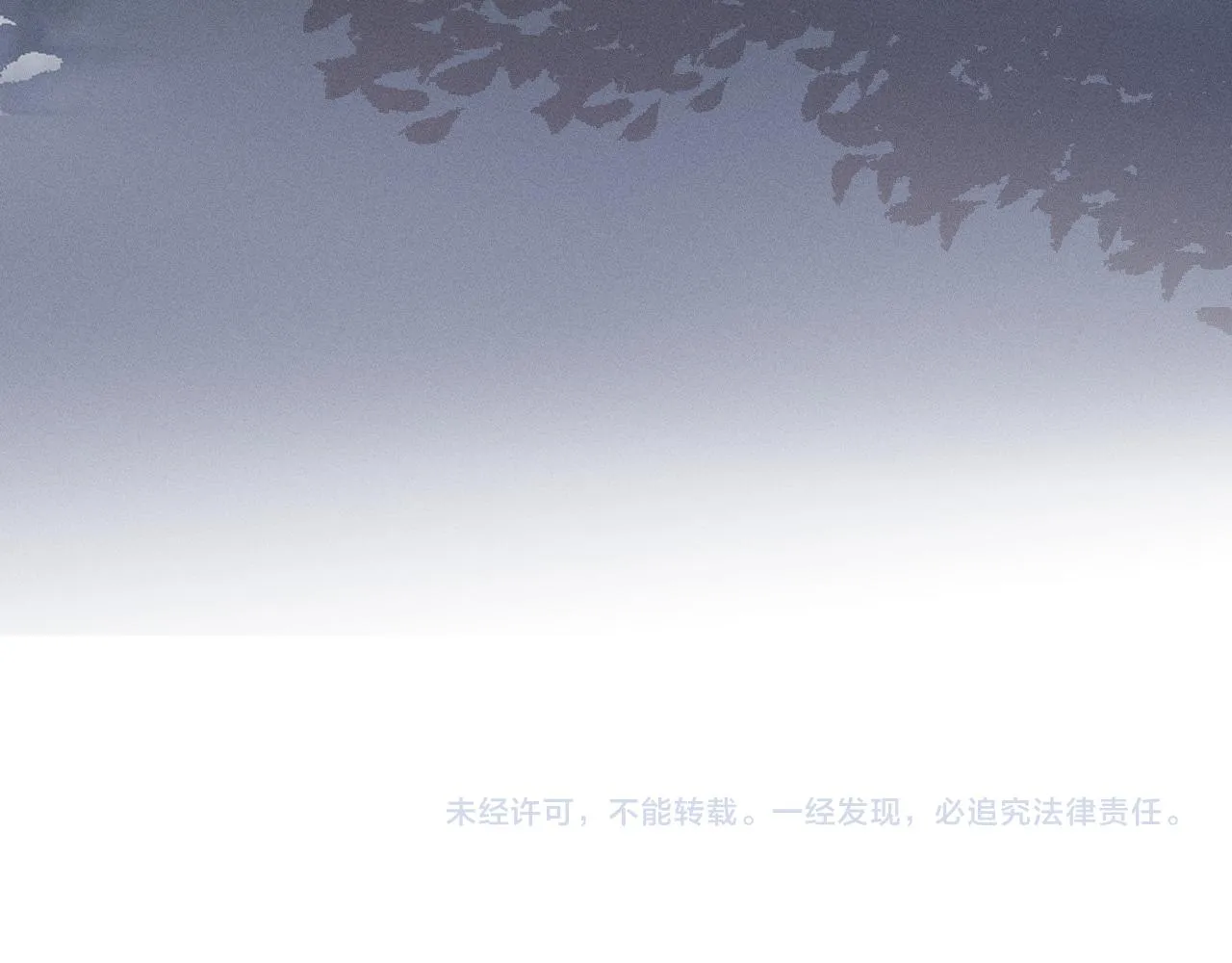 第17话 狐妖与新邻居 第101页