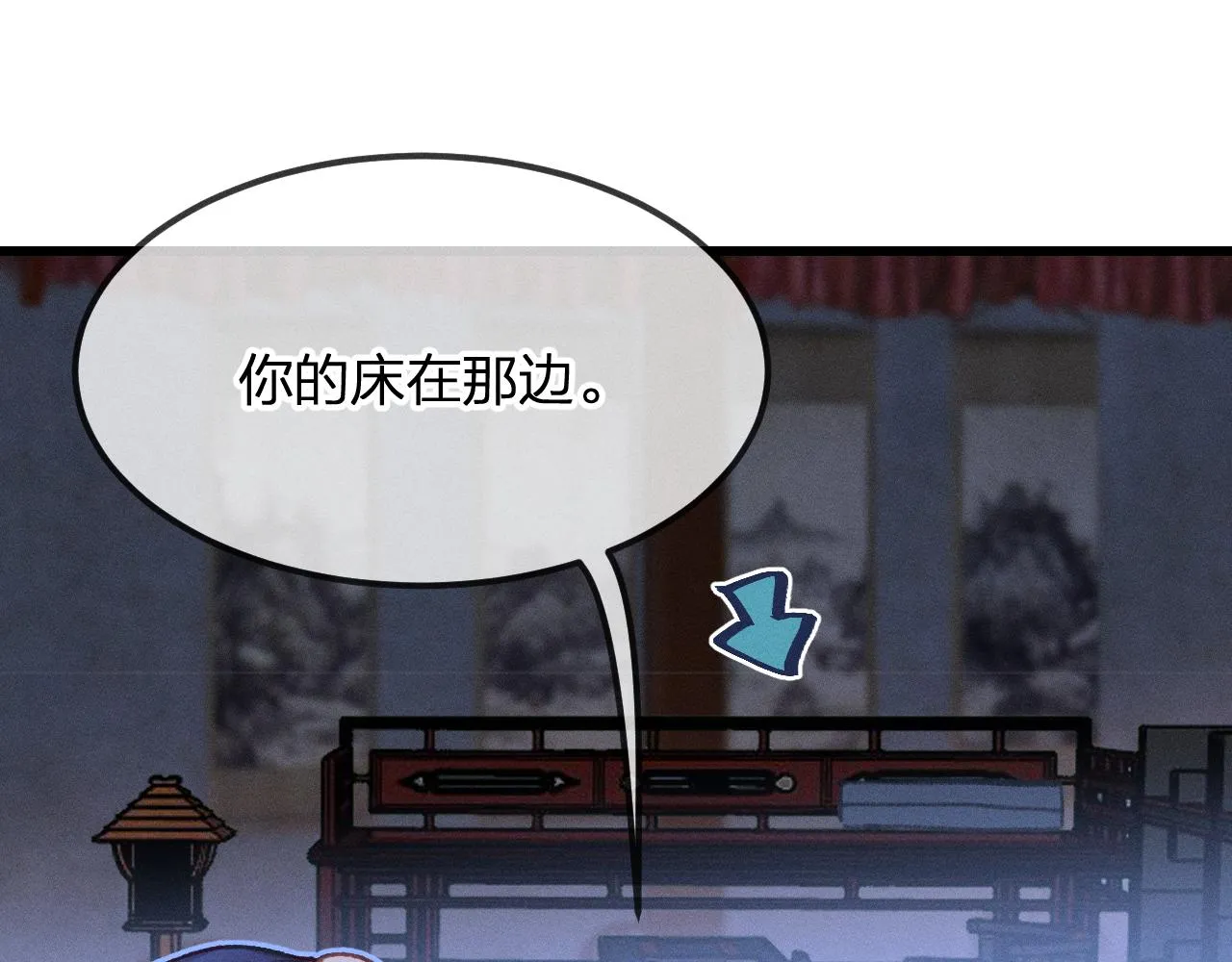 第18话 狐妖十分为难 第44页