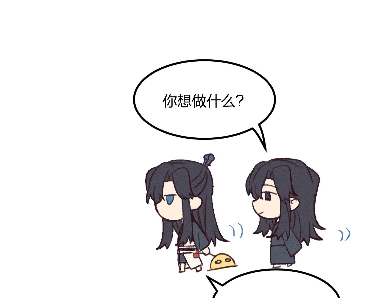 第18话 狐妖十分为难 第109页