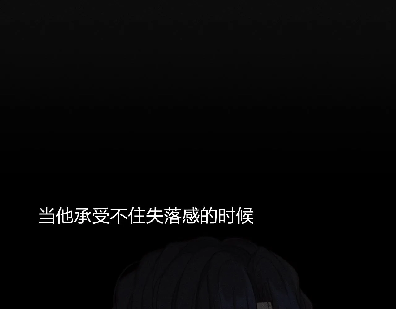 番外 ‘道士’很伤脑筋 第2页