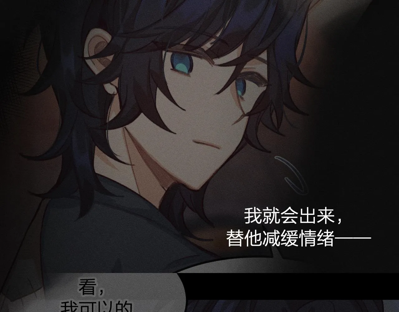番外 ‘道士’很伤脑筋 第4页