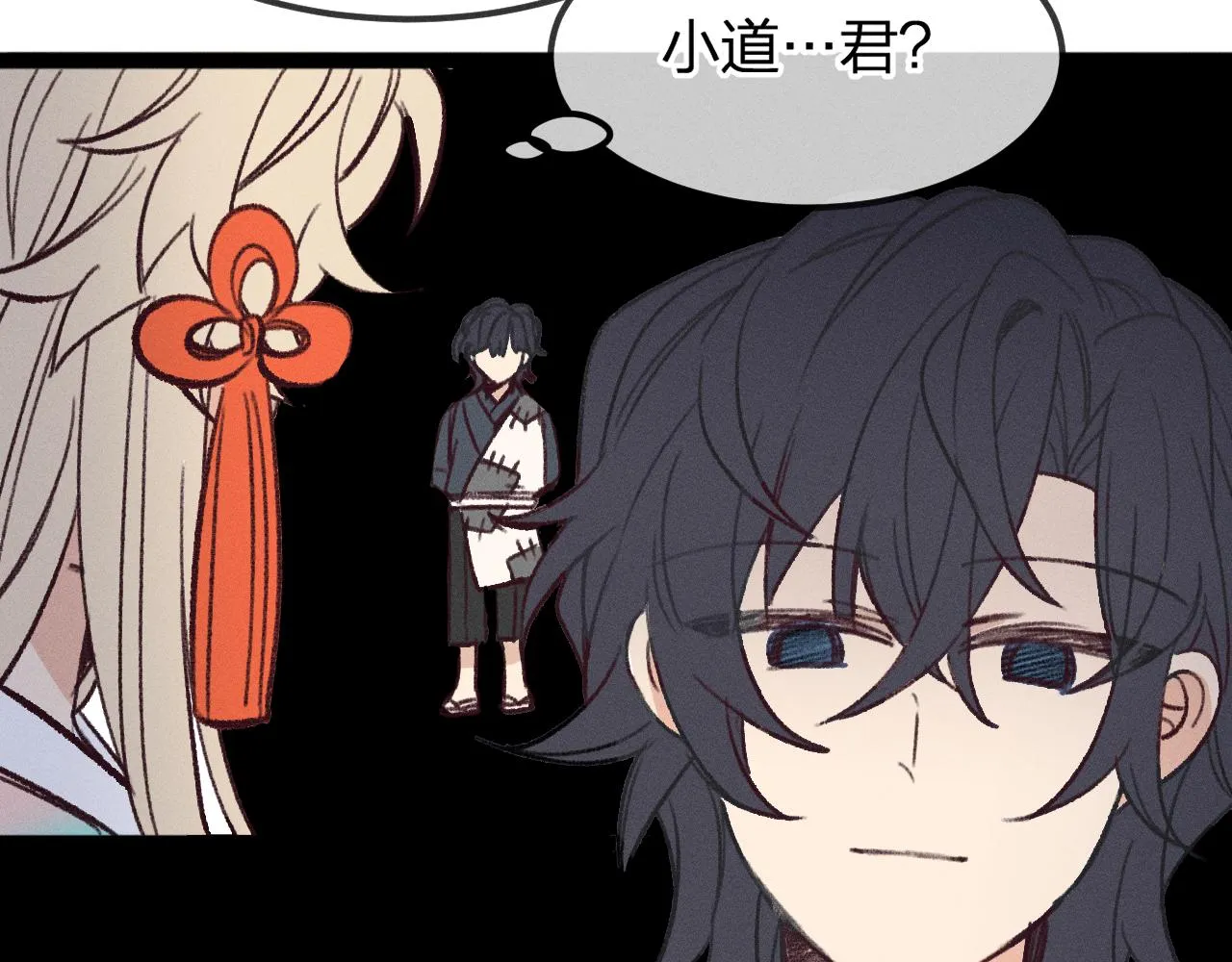 番外 ‘道士’很伤脑筋 第19页