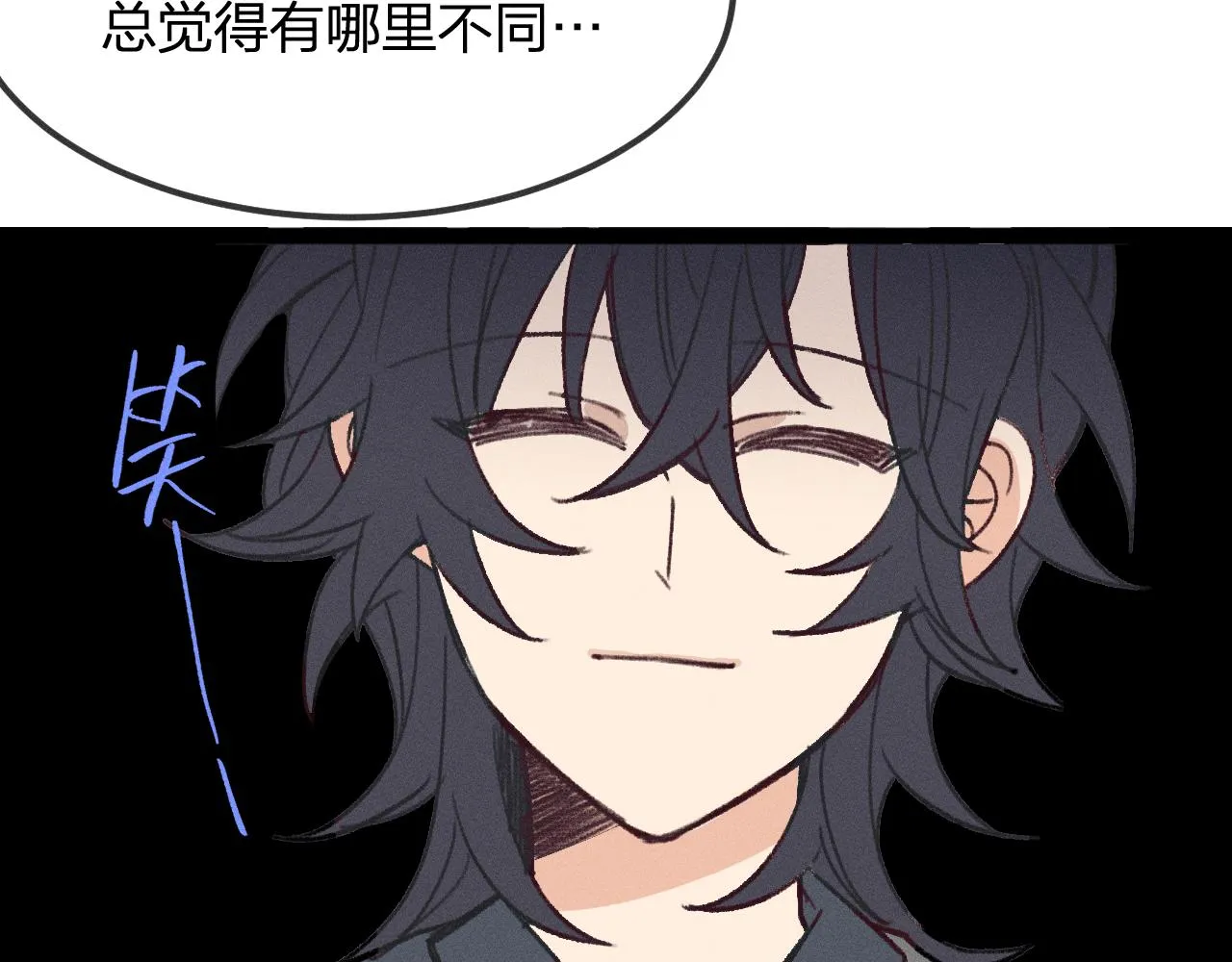 番外 ‘道士’很伤脑筋 第21页