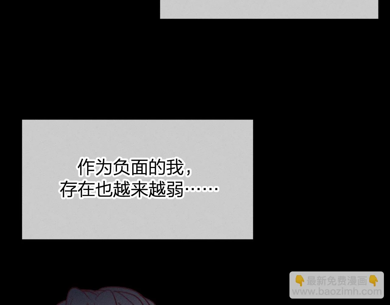 番外 ‘道士’很伤脑筋 第50页