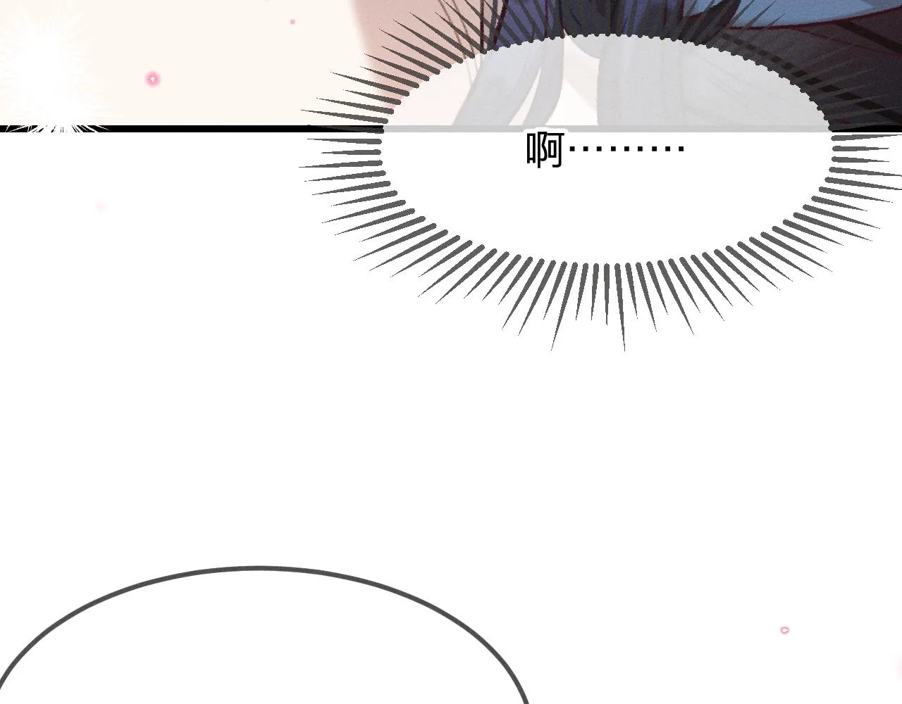 第19话 道士养狐日记 第7页